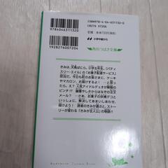 小説の画像