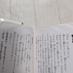 小説の画像
