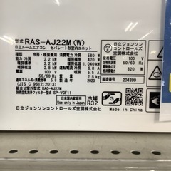 エアコン　HITACHI RAS-W28M 2022年製の画像