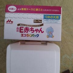 E赤ちゃんエコらくパック(未開封)＋専用ケース(中古)の画像