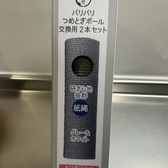猫壱 交換用　爪とぎポール   2個4本セットの画像