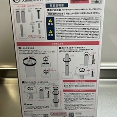 猫壱 交換用　爪とぎポール   2個4本セットの画像