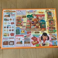 アンパンマン　ジャムおじさんのパン工場の画像