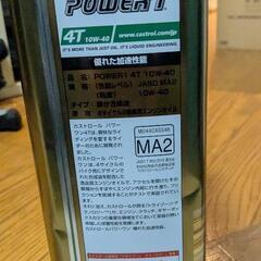 Castrol POWER1 4T 10W-40 MA2　4ℓの画像