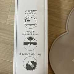 マママンマ　お食事マットの画像