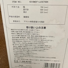 ローテーブルの画像