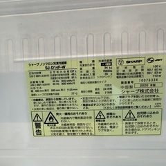 SHARP ノンフロン冷凍冷蔵庫 SJ-D14F-W 2020年製の画像