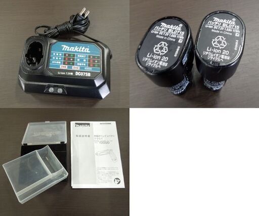 マキタ 7.2V 充電式ペンインパクトドライバーセット TD022DSHXW 白 充電器 バッテリ2個 コードレス 電動工具 makita 札幌市 新道東店