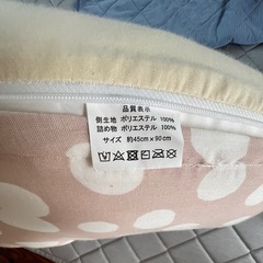 【美品】授乳クッション　西松屋　の画像