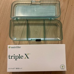 新品　アムウェイ　サプリケースの画像