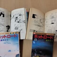 マンガ　ホットロード　全4巻の画像