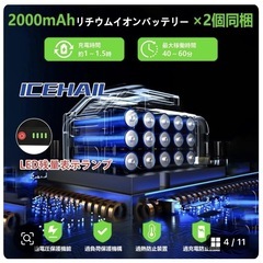 草刈り機 充電式草刈機 18V 1.2kg軽量 充電式刈払機 農業家庭用芝刈り機の画像