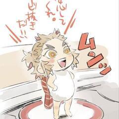 メンバー募集!!