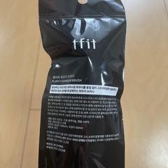 パウダーブラシ(受渡予定)の画像