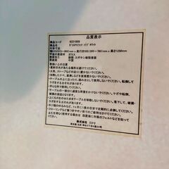 ニトリ ガラスPCデスク ファブ 収納棚 パソコンデスクの画像
