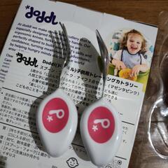 doddlのカトラリー3点セットの画像