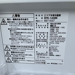 【RKGRE-526】特価！ニトリ/140L 2ドア冷凍冷蔵庫/NTR-140BK/中古品/2023年製/店頭引取推奨商品/近隣弊社配達有料で可の画像