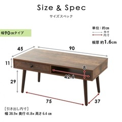 ローテーブル引き出し付き 美品の画像
