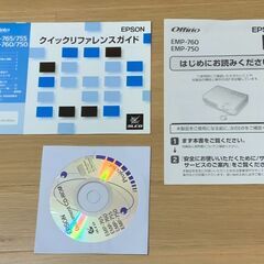 EPSON製のプロジェクターです。の画像