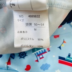【帽子付き】男の子 水着 95センチの画像