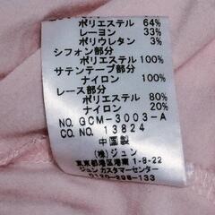 JAYRO white トップス ピンク Tシャツの画像