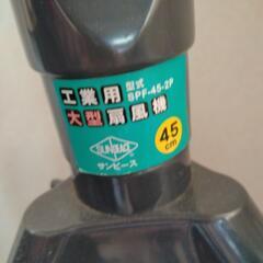 扇風機の画像