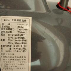扇風機の画像