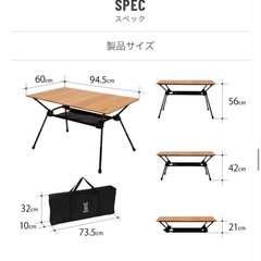 DODキャナリーテーブルの画像