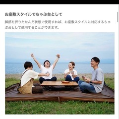 DODキャナリーテーブルの画像
