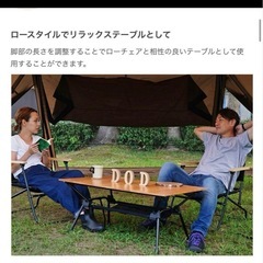 DODキャナリーテーブルの画像