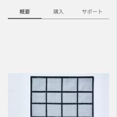 ⭐パナソニック エアコンフィルター 2枚セット【CWD001312】対応機種多数の画像