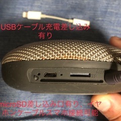 動作確認済み品です！Bluetooth機能搭載の、URBANNOTES ESP-M300 Bluetooth スピーカー の画像