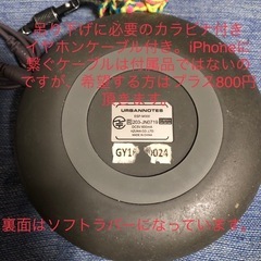動作確認済み品です！Bluetooth機能搭載の、URBANNOTES ESP-M300 Bluetooth スピーカー の画像