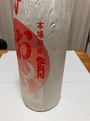 本場泡盛多良川一升瓶宮古郡城辺町旧電話番号 古酒泡盛希少レア