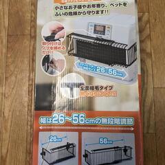 【よちよち歩き幼児対応】石油ファンヒータガードの画像