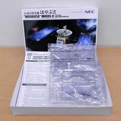 新品 アオシマ 小惑星探査機 はやぶさ 1/32 HAYABUS...
