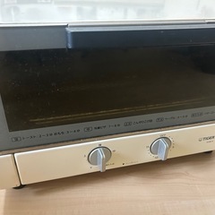 オーブントースター