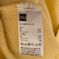 レディース　GUの画像