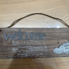 ウェルカムボード 