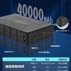 Amazon.co.jp: 空調作業服 ファンバッテリーセット 40000mAh大