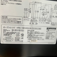 電子レンジ　無料譲りますの画像