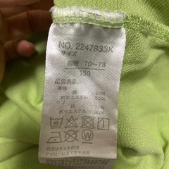 クリフメイヤー　Tシャツ　150cmの画像