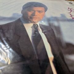 （中古EPレコード）矢切の渡し−細川たかし（52 ）