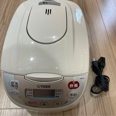 TIGER IH炊飯器 5.5合　2012年製