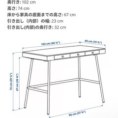 【決定】IKEA リルオーセン デスク の画像