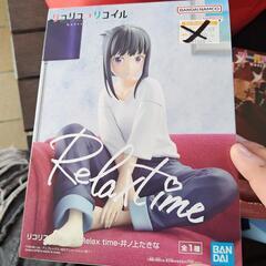 フィギュア