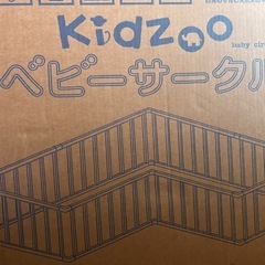 7月まで！値下！キッズーベビーサークルミニ　木製ゲージの画像
