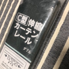 🚨【未開封curtain rail 　カーテンレールダブルの画像