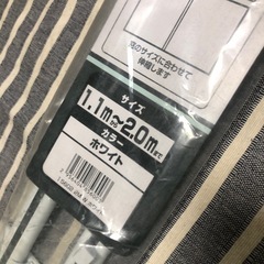 🚨【未開封curtain rail 　カーテンレールダブルの画像