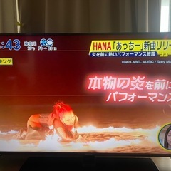 テレビ　無料譲りますの画像